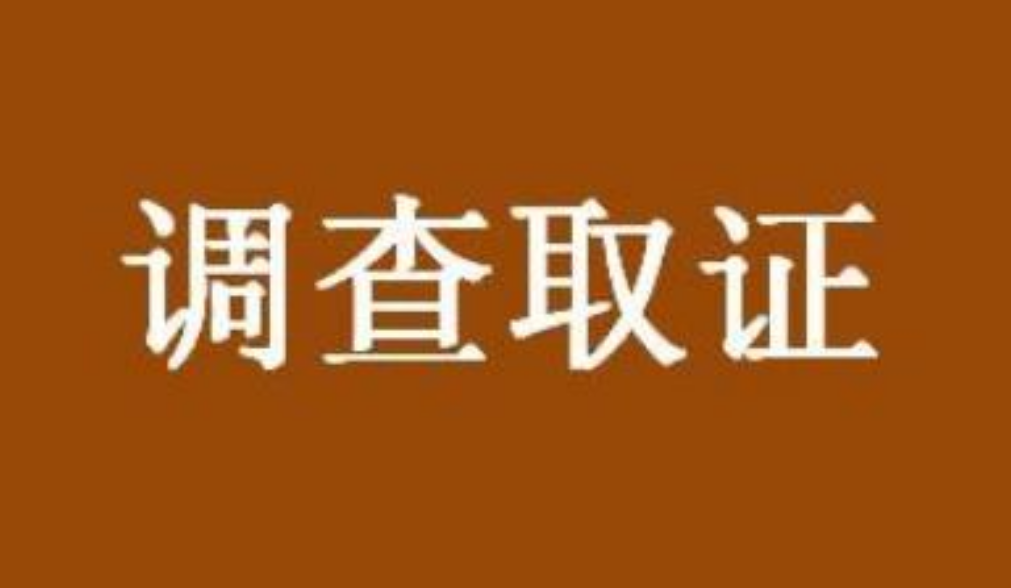 上海市私家调查：破坏军婚罪与重婚罪有什么区别？