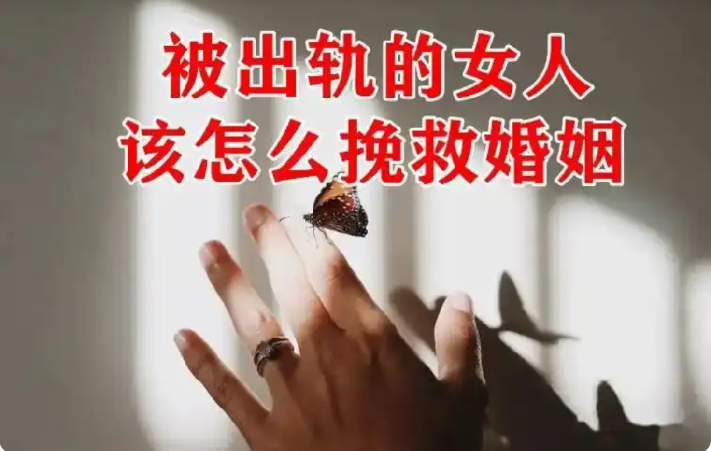 上海出轨调查取证：婚姻陷入危机，他们如何化解爱情的迷航？
