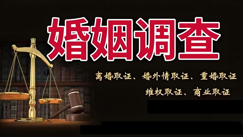 上海婚姻调查公司：一味妥协，没底线的迁就真的能守住婚姻幸福吗？