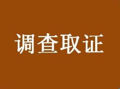 上海市调查取证：夫妻分房睡会出现什么问题