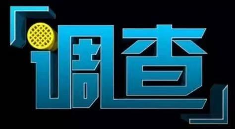 上海市私家侦探：离婚后，如果对方不同意补偿，能强制要吗